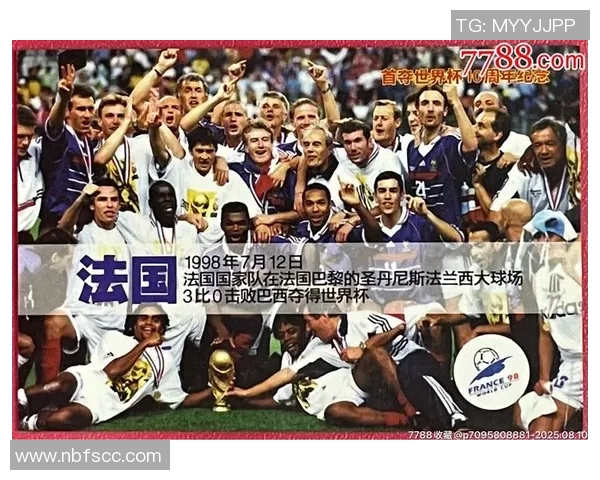 足球传奇球星卡集锦与回忆解读打造你的完美收藏之旅 足球传奇球星卡集锦与回忆解读打造你的完美收藏之旅