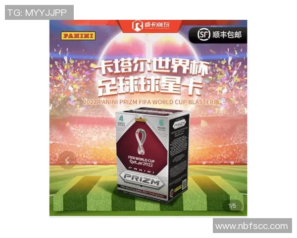 足球球星卡一盒含多少包邮费用了解详细信息 足球球星卡一盒含多少包邮费用了解详细信息