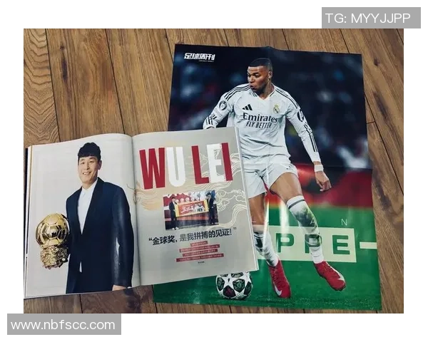 汉沽足球球星成长历程与拼搏故事展现体育精神与家乡荣耀 汉沽足球球星成长历程与拼搏故事展现体育精神与家乡荣耀