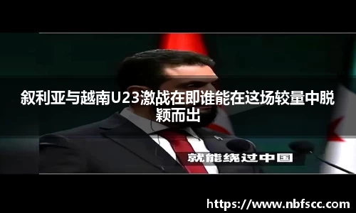 K8凯发(中国)天生赢家·一触即发